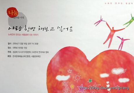 아리랑여인숙 이미지