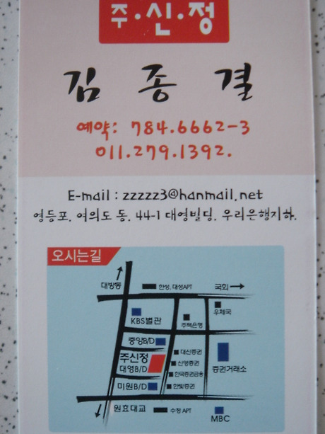 주신정 이미지
