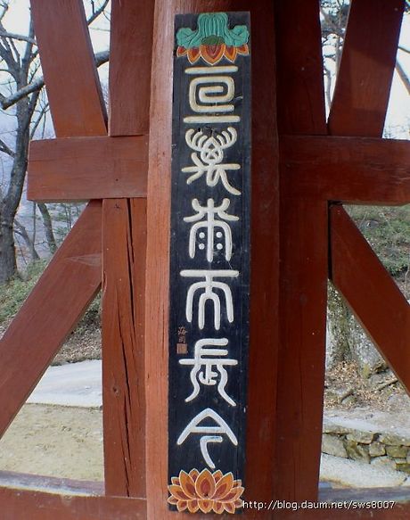 해강 이미지