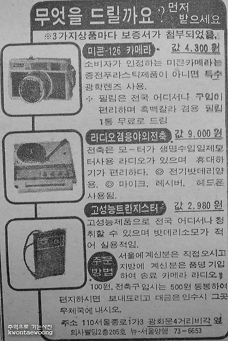 유니나크린 이미지