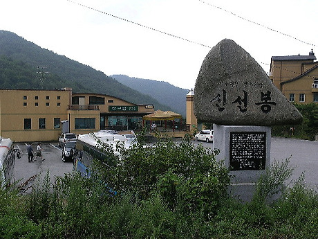 새재마루 이미지