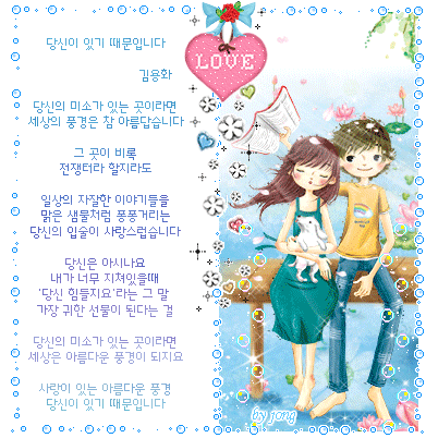 중화초등학교 이미지