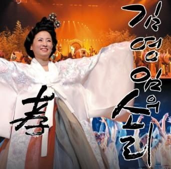 김*영 이미지