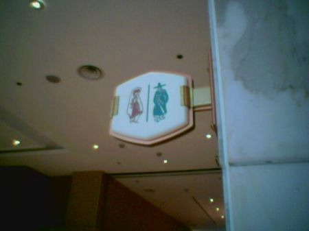 원덕중고등학교 이미지