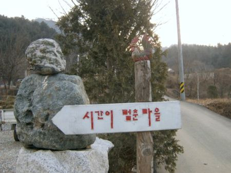 시간이멈춘마을 이미지