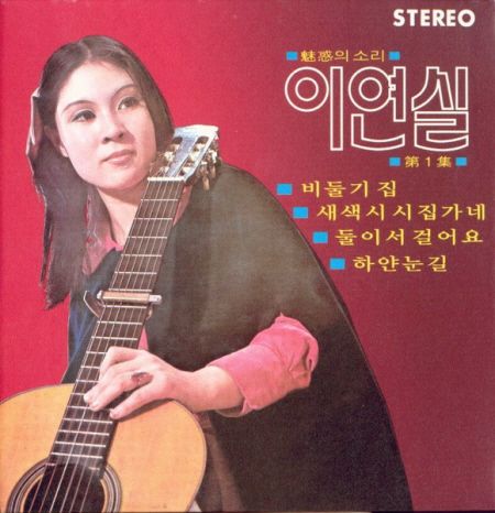 이*연 이미지