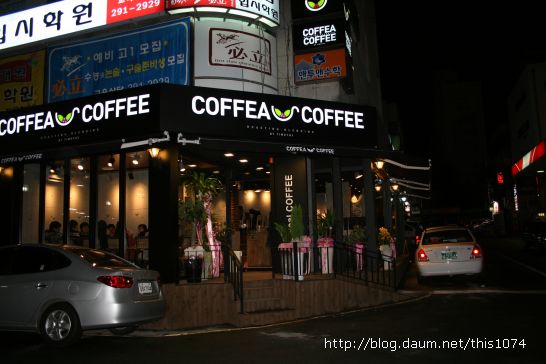 코페아커피 이미지