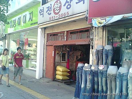 동부상회 이미지