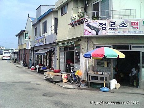 청송고추방앗간 이미지