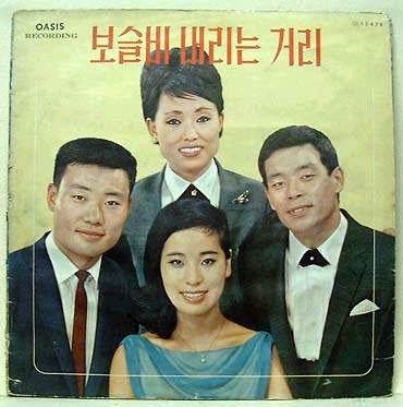 불나비 이미지