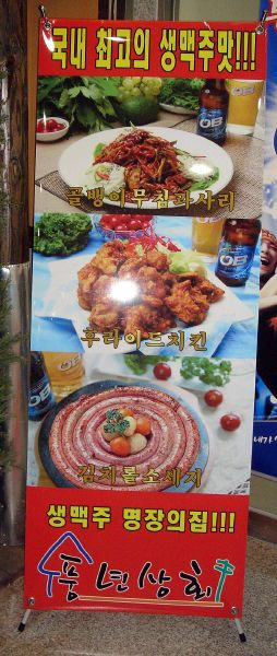 풍년상회 이미지