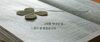 웨이브노래광장 이미지