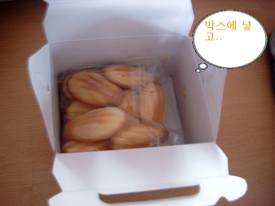 피낭시에 이미지