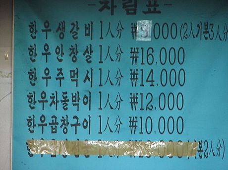 갑장산맥 이미지