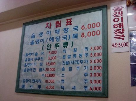 금강올갱이 이미지