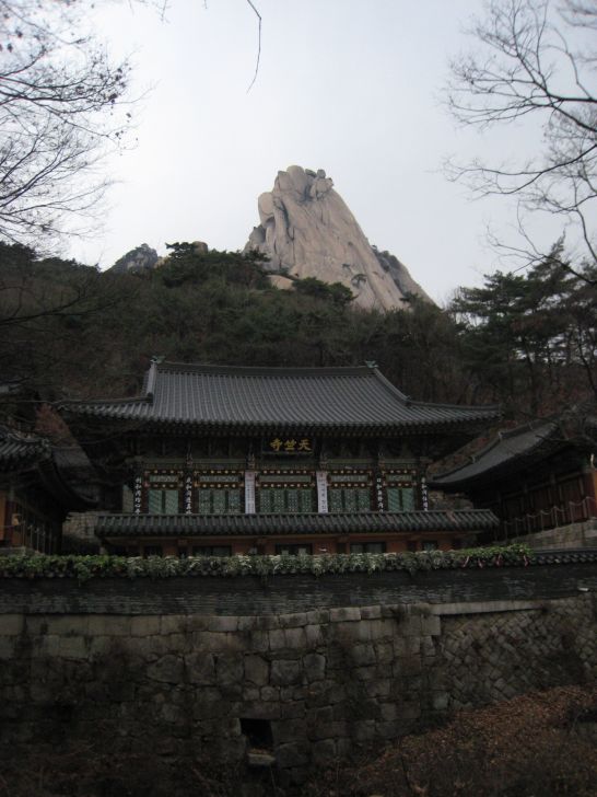 부서/신도회앨범 - 희남 도봉산등산1