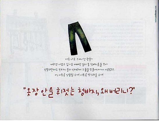 소봄 이미지