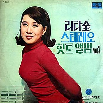 리타헤어 이미지