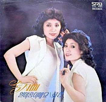 숙자매 이미지