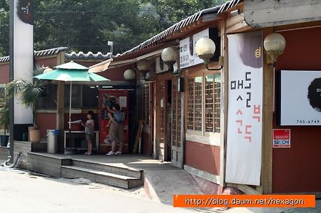 맷돌집 이미지